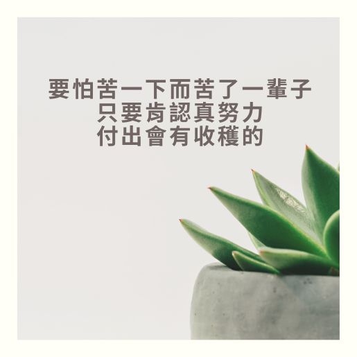退伍後要找工作，還是要準備國營事業考試看看