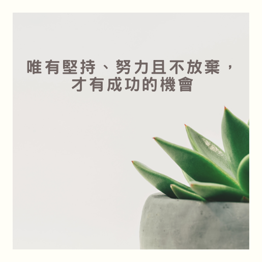 常換工作，有想過要考公職嗎？監所管理員你可以試看看